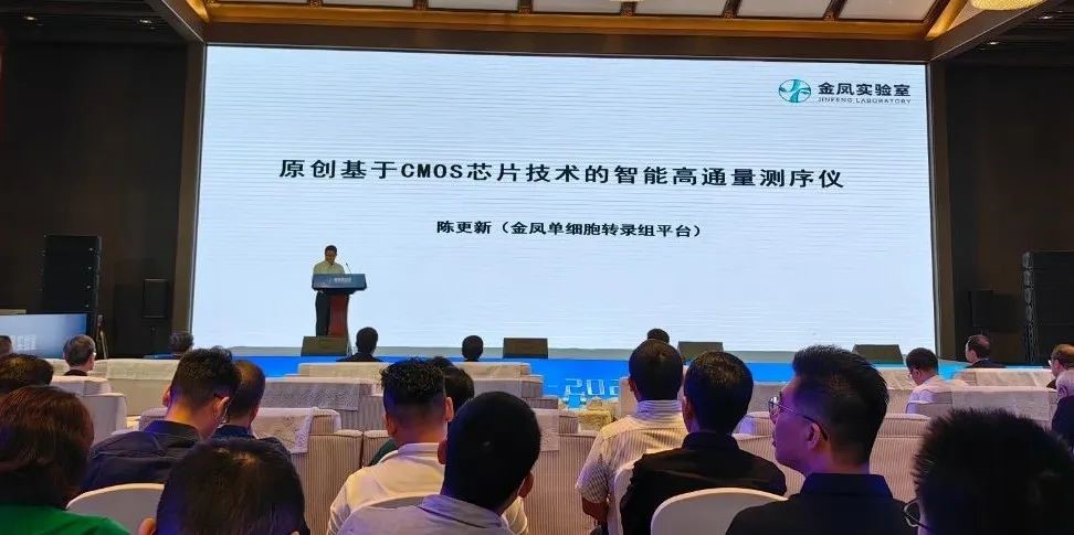 芯像生物&金鳳實(shí)驗(yàn)室“超高靈敏度單分子蛋白智能檢測設(shè)備研發(fā)”項(xiàng)目獲批重慶市技術(shù)創(chuàng)新與應(yīng)用發(fā)展重大項(xiàng)目(圖2) 芯像生物&金鳳實(shí)驗(yàn)室“超高靈敏度單分子蛋白智能檢測設(shè)備研發(fā)”項(xiàng)目獲批重慶市技術(shù)創(chuàng)新與應(yīng)用發(fā)展重大項(xiàng)目(圖2)