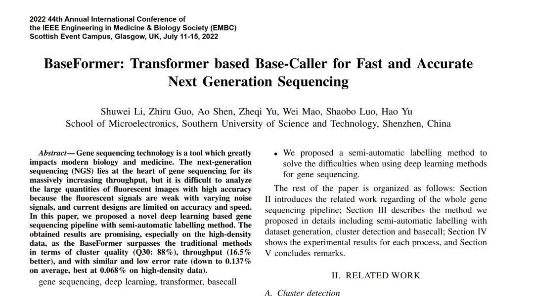 AI 與 NGS 的深度融合,開拓生命健康科技新局(圖1) AI 與 NGS 的深度融合,開拓生命健康科技新局(圖1)
